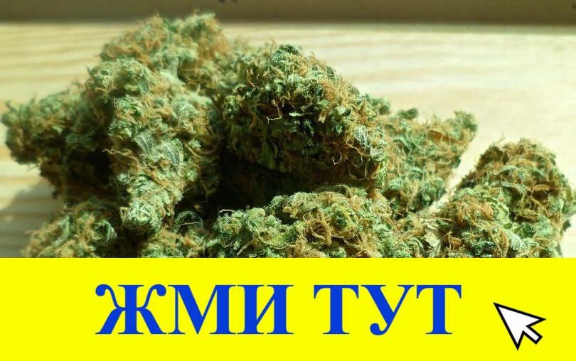 Купить наркотики в Рыбинске